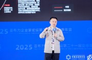 云天勵飛陳寧：未來三到五年，AI會重新定義所有電子產品