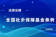 基金的風(fēng)險管理策略如何影響投資決策？