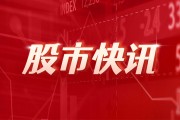 日本富國壽險：擬增持日債 規(guī)模或達數(shù)千億