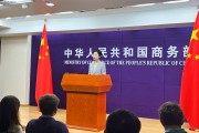 美針對中國路由器制造商發(fā)起調查，商務部、外交部回應