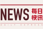 醫渡科技：醫渡云中標360萬元數字醫療項目，AI技術助力智能醫療體系建設