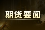 雞蛋市場震蕩偏弱：南方梅雨拖累現貨 端午需求望提振價格