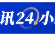 三部門調(diào)整車船稅優(yōu)惠政策 汽車產(chǎn)品技術(shù)要求來(lái)了