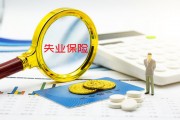 在申請理賠時應注意哪些事項？