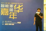 物聯網技術應用對投資有何影響？投資如何考量？