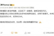 王騰回應(yīng)被辭退：犯了些錯誤，接受代價，感謝雷總培養(yǎng)