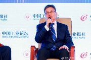 北京機械工業(yè)自動化研究所王振林：加快科技創(chuàng)新和產業(yè)創(chuàng)新融合發(fā)展要分三步走