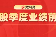 騰訊控股：預計5月14日公布一季報，預測Q1營收1726~1778.26億元，同比增長8.2%~11.5%