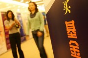 基金的持倉調整如何影響風險與收益？