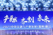 基金的收益分配方式與投資者的需求？