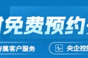 碳酸鋰：政策與供需