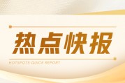 玉米、豆粕期貨：期價小跌，期權成交持倉及隱波有變化