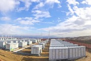 招中標(biāo)動態(tài)｜潛山市25MW100MWh用戶側(cè)儲能項目EPCO中標(biāo)結(jié)果公示