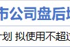 7月21日增減持匯總：當升科技增持 三角防務等11股減持（表）
