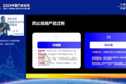 億尚智能董事長狄彪：每年幾百億的專利費要交給國外，這是目前需要解決的短板