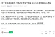 金融圈奇葩！怒懟投資人：江湖大仇！