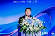 中金公司姚澤宇：在數字金融時代，科技公司與金融企業形成競合關系