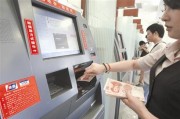跨行轉賬到賬時間可以加速嗎？
