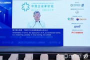 陳東升：企業(yè)家是“民族的筋骨”，企業(yè)家精神是民族進(jìn)步不竭的動力