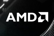AMD二季報即將揭曉：華爾街預計其EPS將下降30%
