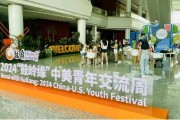 跨越大洋的情誼：棒球在福建推動中美文化交流