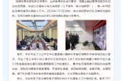 西藏金融監(jiān)管局：截至1月7日20時(shí) 駐日喀則銀行保險(xiǎn)機(jī)構(gòu)預(yù)賠款到位1700萬元