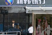 為什么銀行對企業賬戶的交易監控更嚴格？