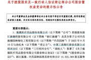603301，獲“鋼鐵大亨”舉牌！