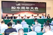 珍酒李渡集團(tuán)吳向東：對(duì)下半年和明年發(fā)展很有信心