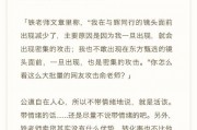 羅永浩再為董宇輝發聲：你如果真的忍不了這些爛人 那也只能自己創業了