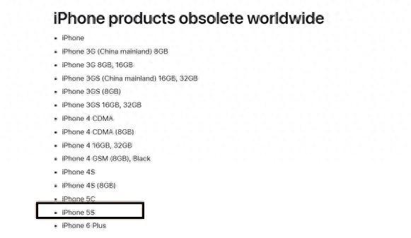 蘋果將iPhone 5s列入過時產(chǎn)品列表，首款指紋識別iPhone落幕