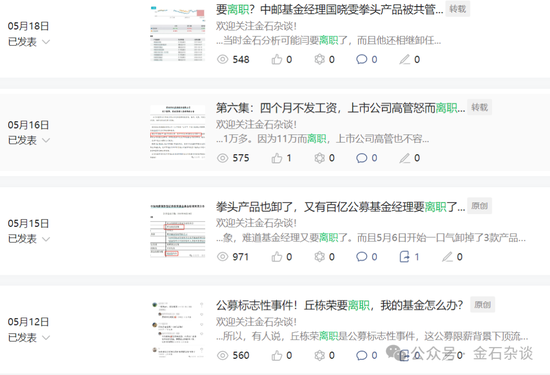 百億公募經(jīng)理3年虧了63%！招商基金王牌基金經(jīng)理可能也要離職了...