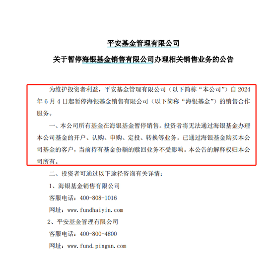 多家官宣！“暫停合作”