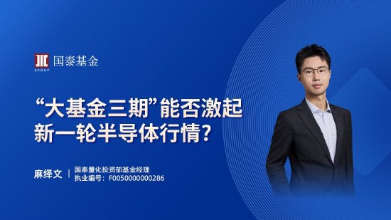 6月5日華夏廣發招商博時南方等基金大咖說：進可攻退可守！如何投資可轉債？紅利策略能否繼續跑贏？