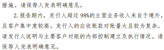 格力博創業板上市當年即變臉，虧損近5億元
