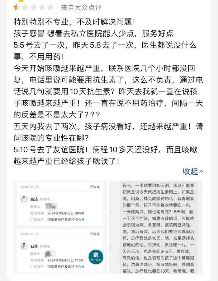 IPO雷達｜卓正醫療赴港上市：三年累虧逾8億元，皮膚科貢獻超20%收入