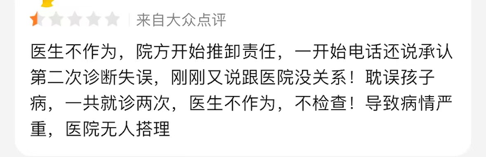 IPO雷達｜卓正醫療赴港上市：三年累虧逾8億元，皮膚科貢獻超20%收入