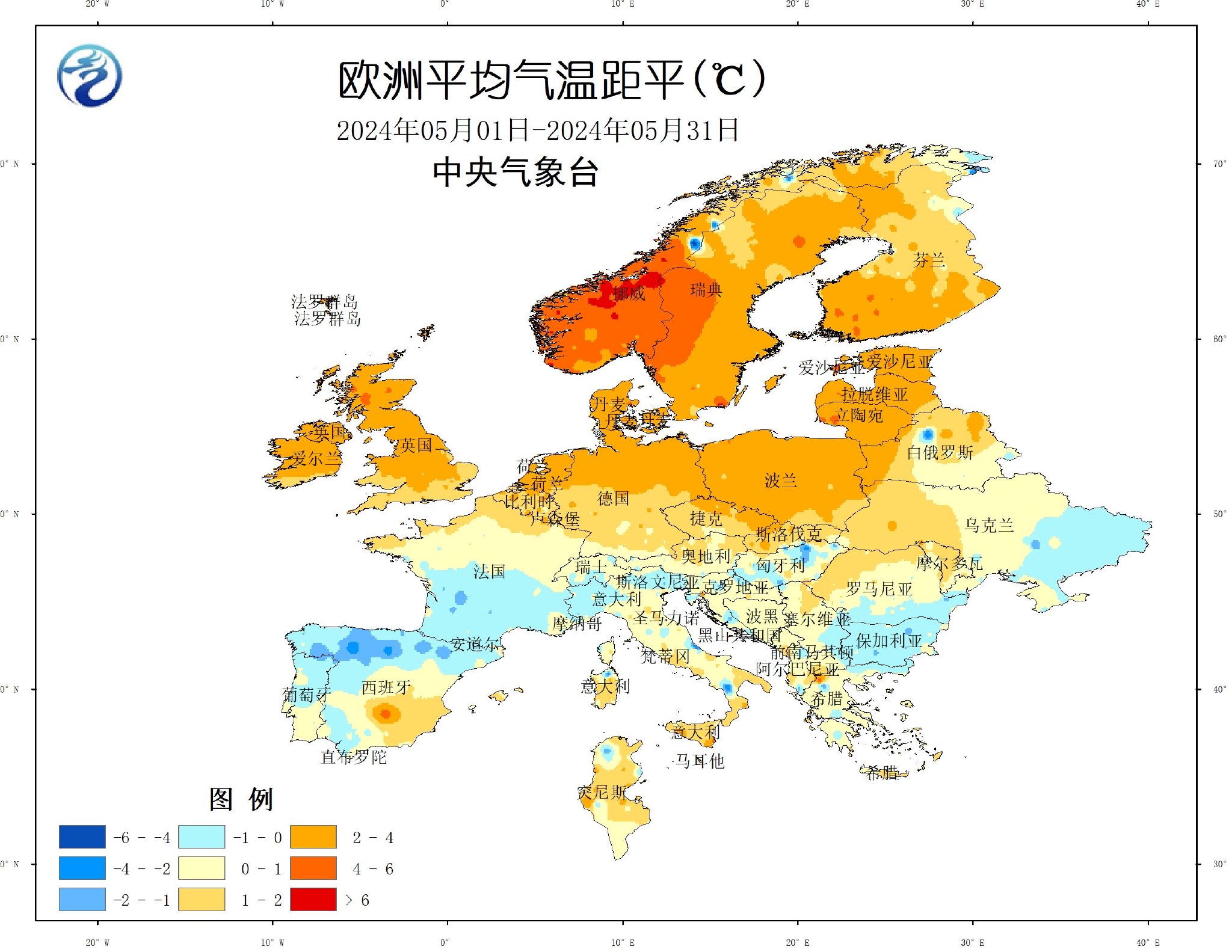 中央氣象臺：國外農業氣象監測與作物產量展望（2024年06月08日）