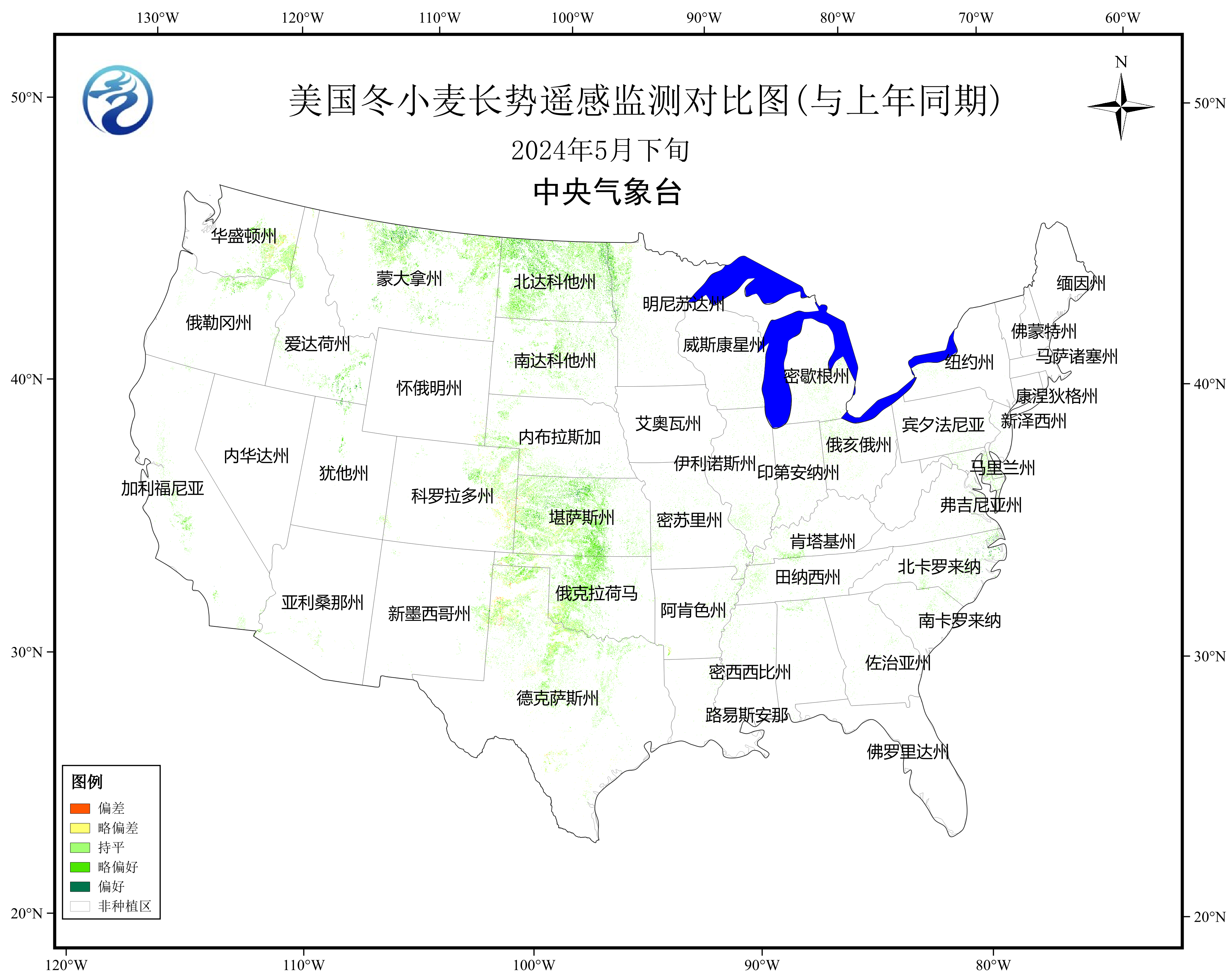 中央氣象臺：國外農業氣象監測與作物產量展望（2024年06月08日）