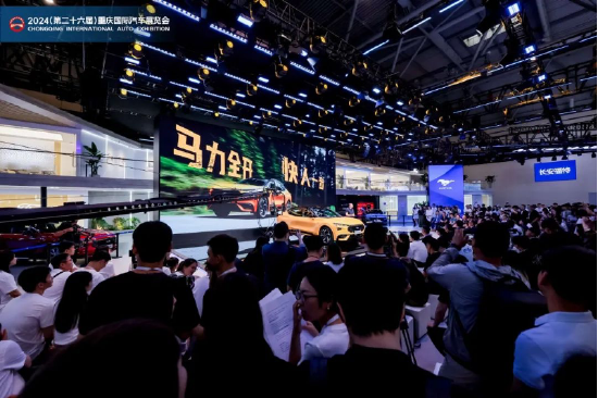 新征程新未來，2024重慶國際車展圓滿收官！