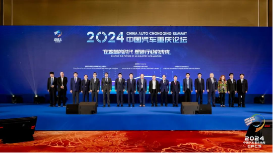 新征程新未來，2024重慶國際車展圓滿收官！