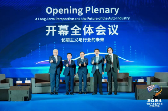 新征程新未來，2024重慶國際車展圓滿收官！