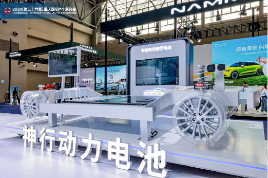 新征程新未來，2024重慶國際車展圓滿收官！