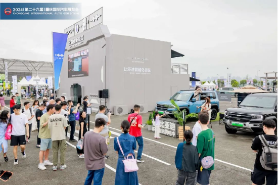 新征程新未來，2024重慶國際車展圓滿收官！