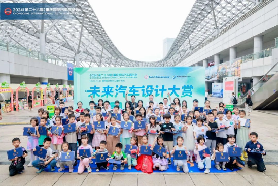 新征程新未來，2024重慶國際車展圓滿收官！