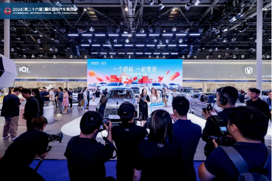 新征程新未來，2024重慶國際車展圓滿收官！