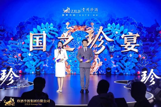 珍酒李渡集團吳向東：對下半年和明年發展很有信心