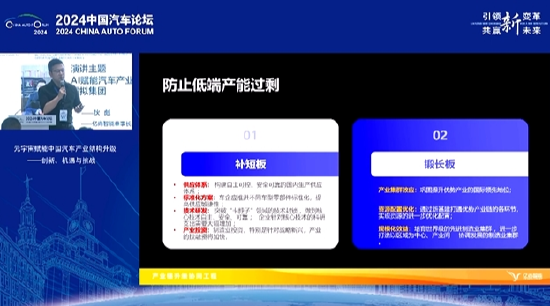 億尚智能董事長狄彪：每年幾百億的專利費要交給國外，這是目前需要解決的短板