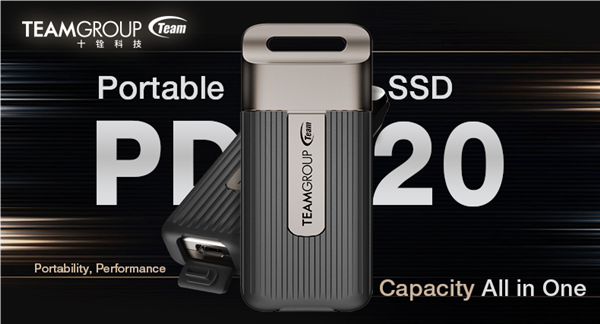 十銓推出新款移動固態硬盤：20Gbps USB-C接口、最大4TB