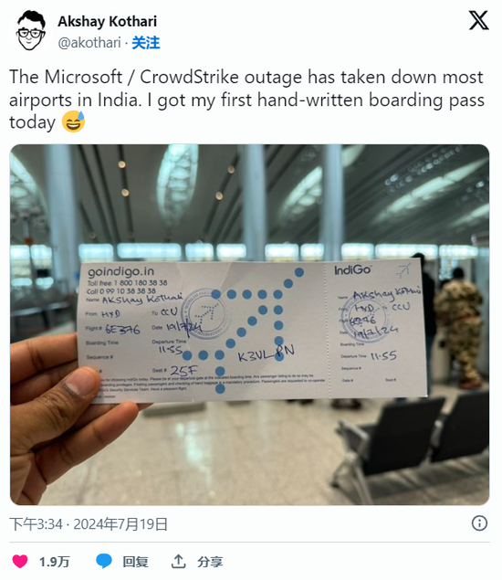 微軟全球大崩潰！發生了什么？